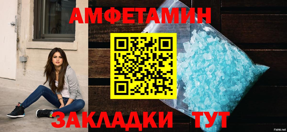 АМФ 98%  Вход с VPN  Мирный 