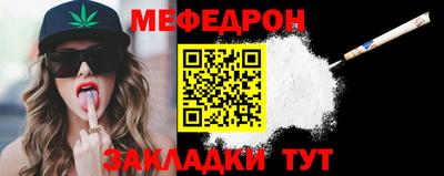 MESCALINE Чапаевск