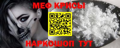 ALPHA-PVP Чебаркуль
