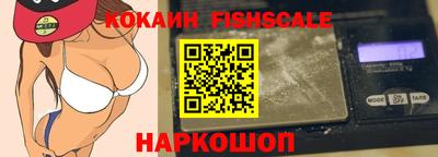 MESCALINE Чапаевск
