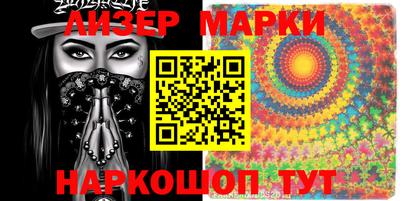 MESCALINE Чапаевск