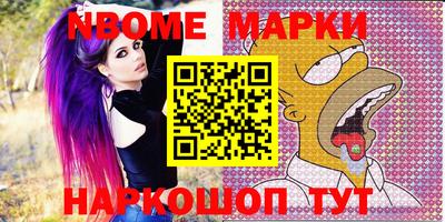 MESCALINE Чапаевск
