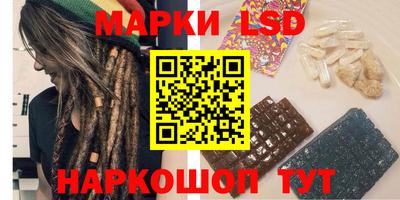 MESCALINE Чапаевск