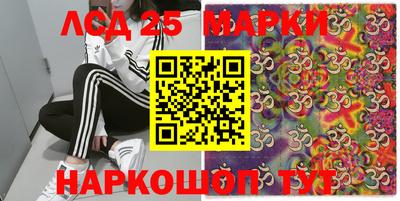 MESCALINE Чапаевск