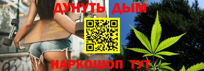 MESCALINE Чапаевск