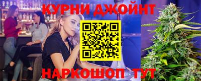 ALPHA-PVP Чебаркуль
