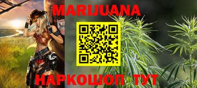 MESCALINE Чапаевск