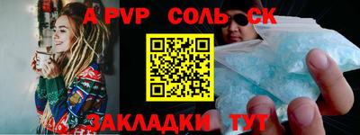 герыч Чебоксары