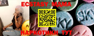 ALPHA-PVP Чебаркуль
