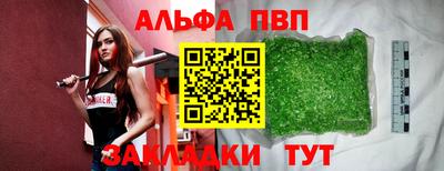 MESCALINE Чапаевск