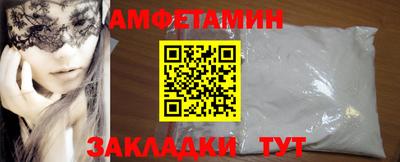 MESCALINE Чапаевск