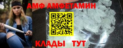 MESCALINE Чапаевск