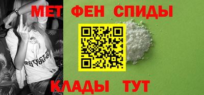 ALPHA-PVP Чебаркуль