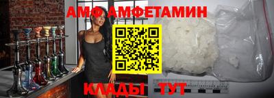 ALPHA-PVP Чебаркуль