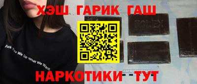 MESCALINE Чапаевск