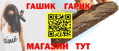 MESCALINE Чапаевск