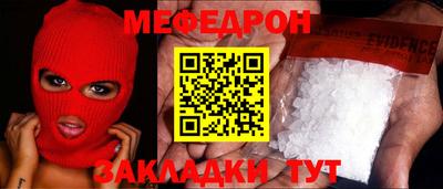 ALPHA-PVP Чебаркуль