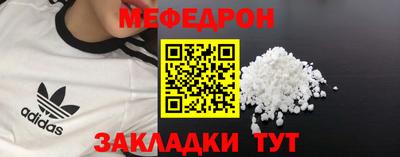 ALPHA-PVP Чебаркуль