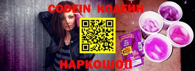 MESCALINE Чапаевск