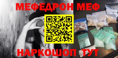 MESCALINE Чапаевск