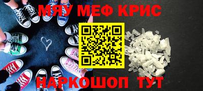 ALPHA-PVP Чебаркуль