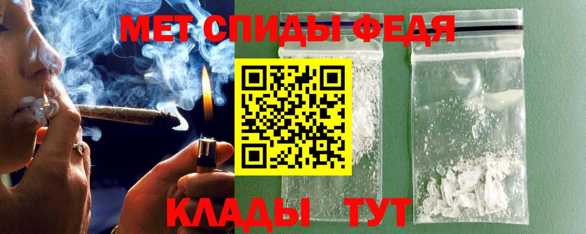Метамфетамин Methamphetamine  Метамфетамин Methamphetamine  Мирный  Вход с VPN 
