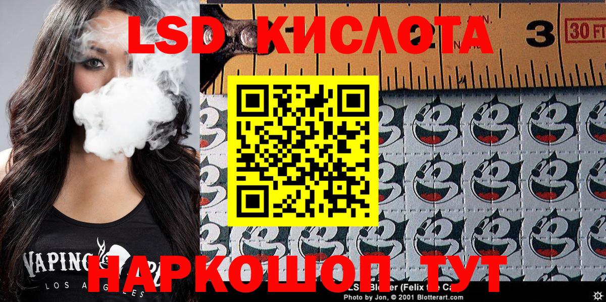 Наркотические марки 1,8мг  Вход с VPN  Наркотические марки  Мирный  Наркотические марки 1,8мг 
